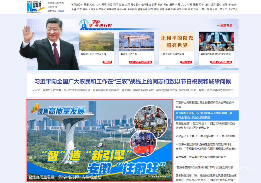 W020251118788540820535